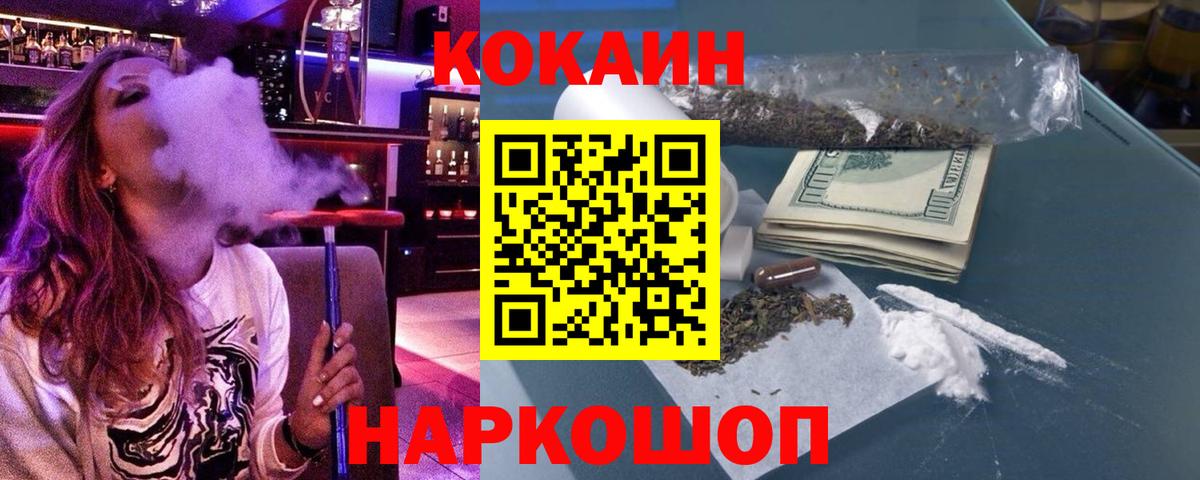 COCAIN Колумбийский Урюпинск