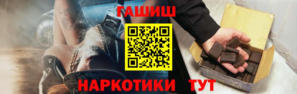 ГАШИШ гарик Урюпинск