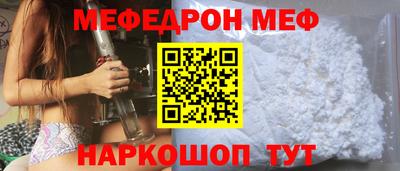 мдма Нальчик