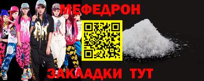 первитин Наро-Фоминск