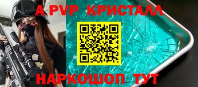 мдма Нальчик