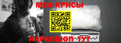 первитин Наро-Фоминск