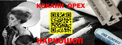 дурь Нарткала