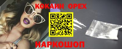 мдма Нальчик