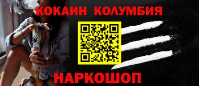 первитин Наро-Фоминск