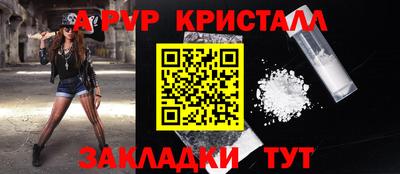 первитин Наро-Фоминск