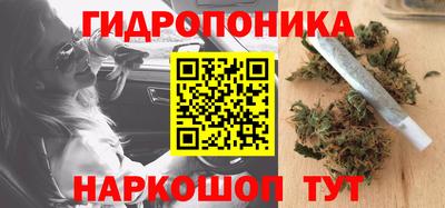 первитин Наро-Фоминск