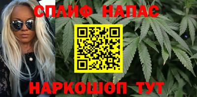 первитин Наро-Фоминск