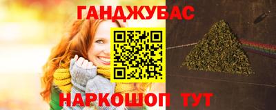 первитин Наро-Фоминск