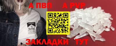 мдма Нальчик