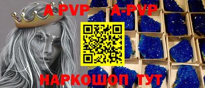 первитин Наро-Фоминск