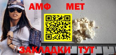 первитин Наро-Фоминск