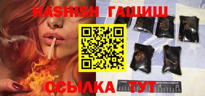 первитин Наро-Фоминск