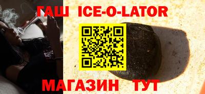 соль ск Новозыбков
