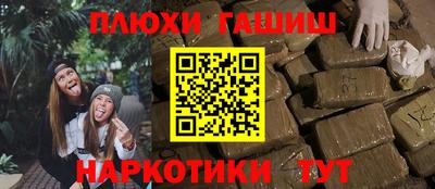 дурь Нарткала