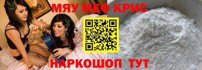 мдма Нальчик