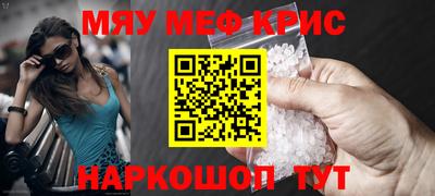 мдма Нальчик