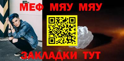 мдма Нальчик