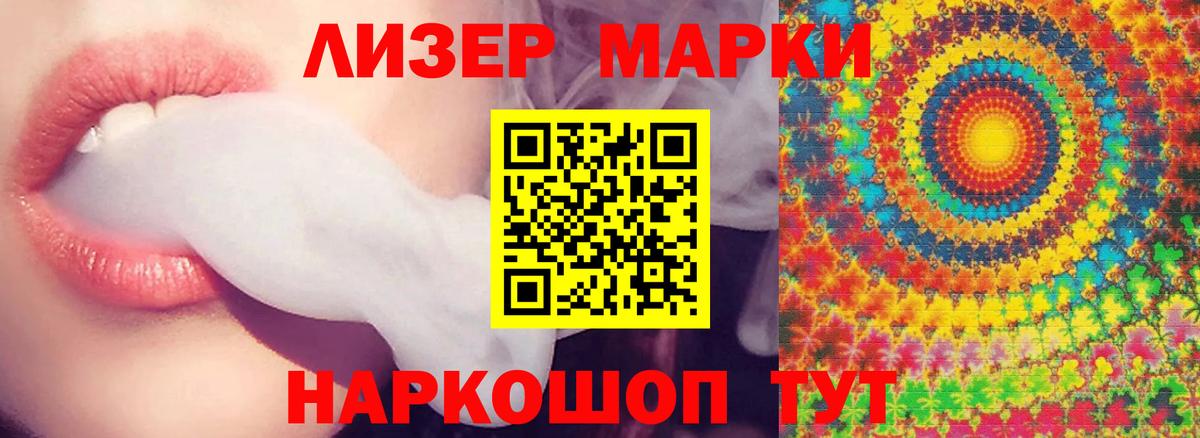 Лсд 25 экстази ecstasy  гидра вход  Лсд 25 экстази ecstasy  Урюпинск  Вход с VPN 