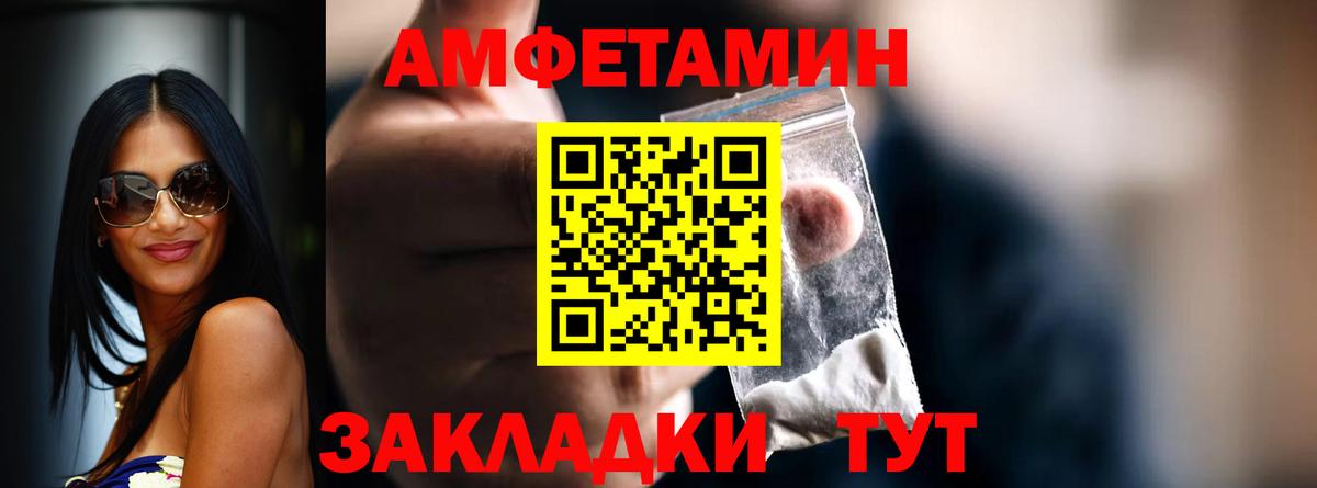 Метамфетамин винт  Вход с VPN  Урюпинск 