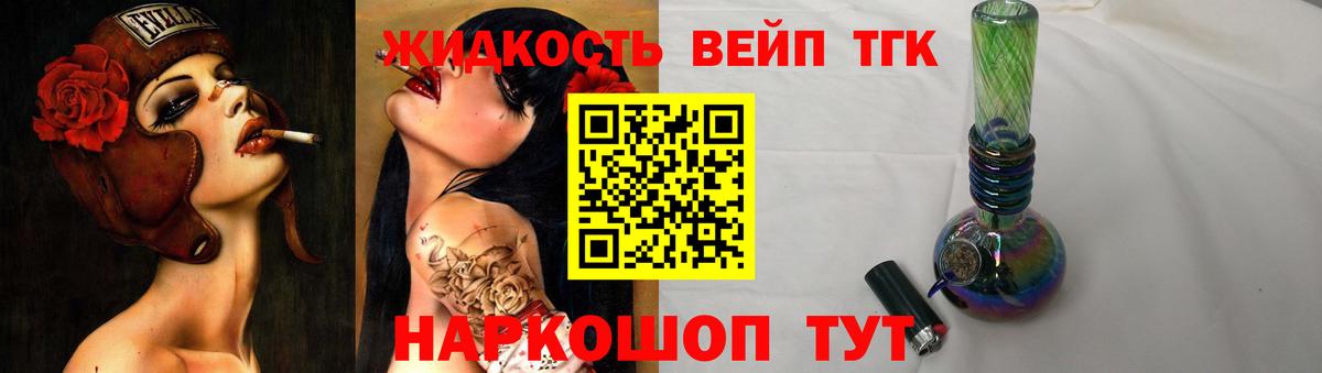 как найти закладки  Вход с VPN  Урюпинск  Дистиллят ТГК THC oil 