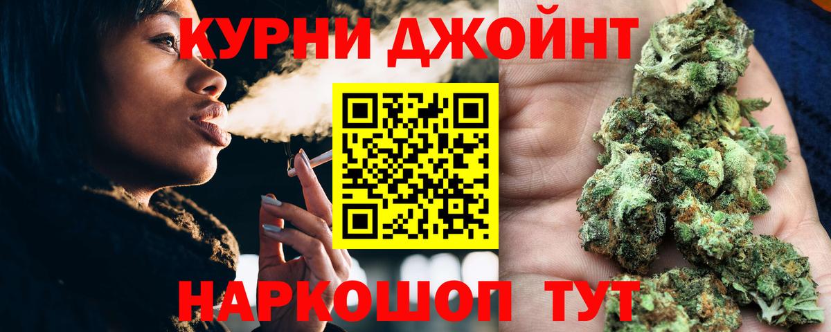 Бошки марихуана Amnesia  Вход с VPN  Бошки марихуана VHQ  МАРИХУАНА OG Kush  Урюпинск  Конопля Bruce Banner 